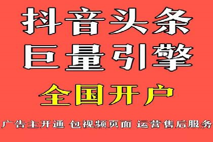 信息流大师案例：打造爆款内容的秘诀